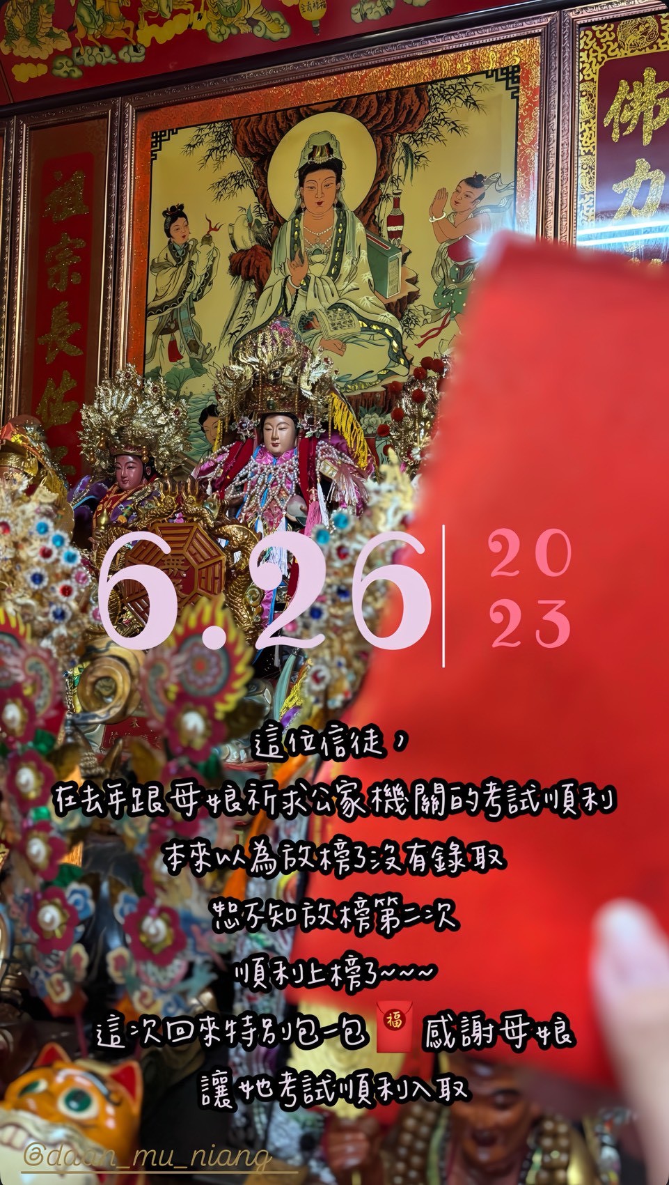 活動反饋